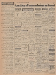 صفحهٔ بعدی ←