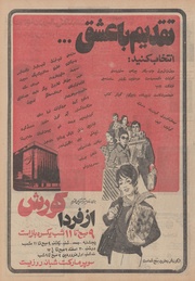 → صفحهٔ قبلی