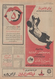 → صفحهٔ قبلی