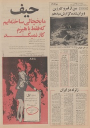 → صفحهٔ قبلی