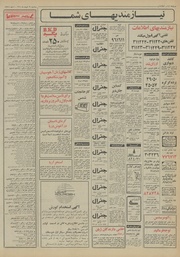 → صفحهٔ قبلی