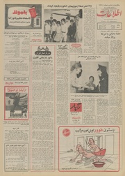 صفحهٔ بعدی ←