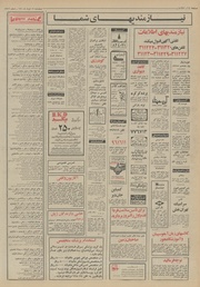 → صفحهٔ قبلی