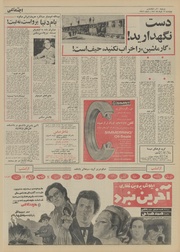 صفحهٔ بعدی ←