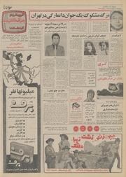 صفحهٔ بعدی ←