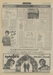 صفحهٔ بعدی ←