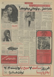 صفحهٔ بعدی ←