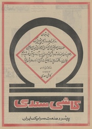 صفحهٔ بعدی ←