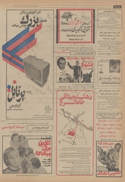 صفحهٔ بعدی ←