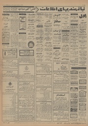 صفحهٔ بعدی ←