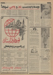 صفحهٔ بعدی ←