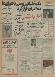 → صفحهٔ قبلی