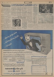 → صفحهٔ قبلی