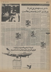 → صفحهٔ قبلی