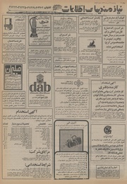 صفحهٔ بعدی ←