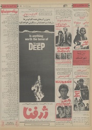 صفحهٔ بعدی ←