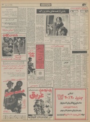 صفحهٔ بعدی ←