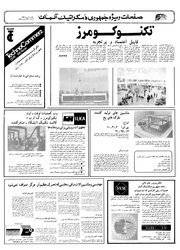 → صفحهٔ قبلی