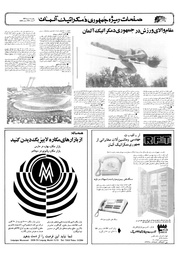 صفحهٔ بعدی ←