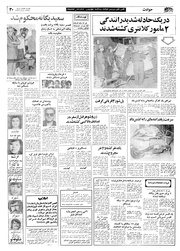 صفحهٔ بعدی ←