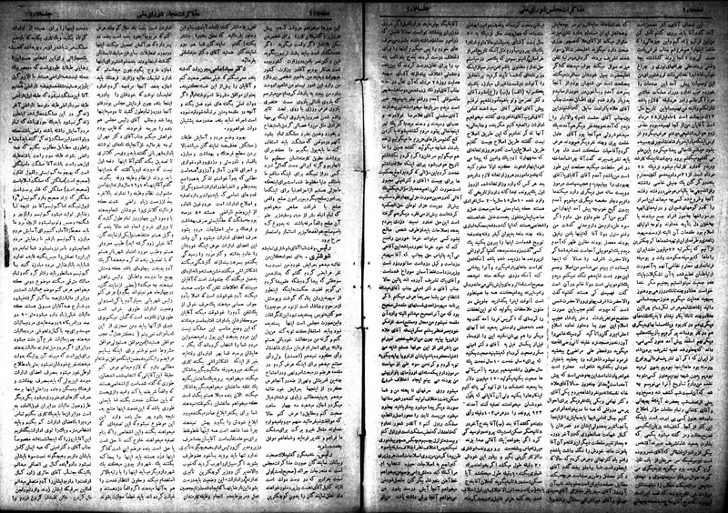 پرونده:Moz 18 107.pdf