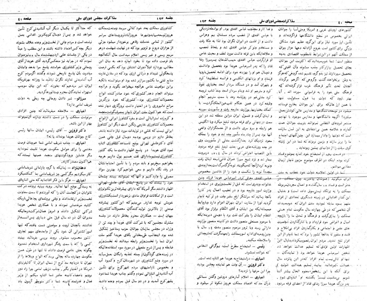 پرونده:Moz 24 193.pdf