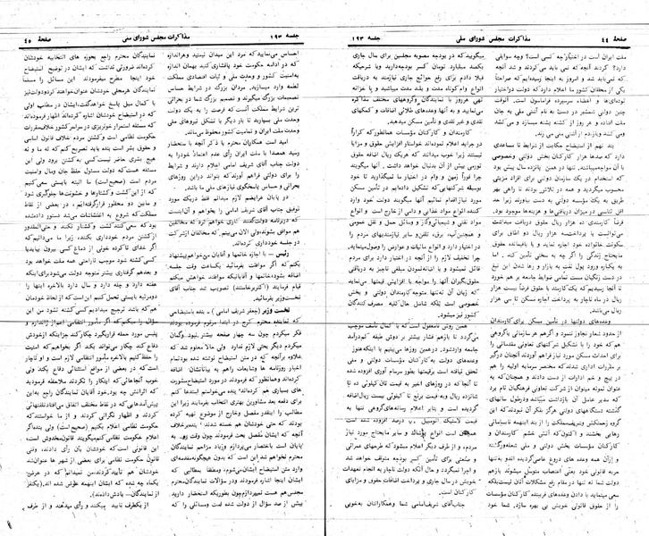 پرونده:Moz 24 193.pdf