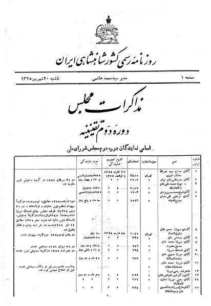 پرونده:Moz 2 0.pdf