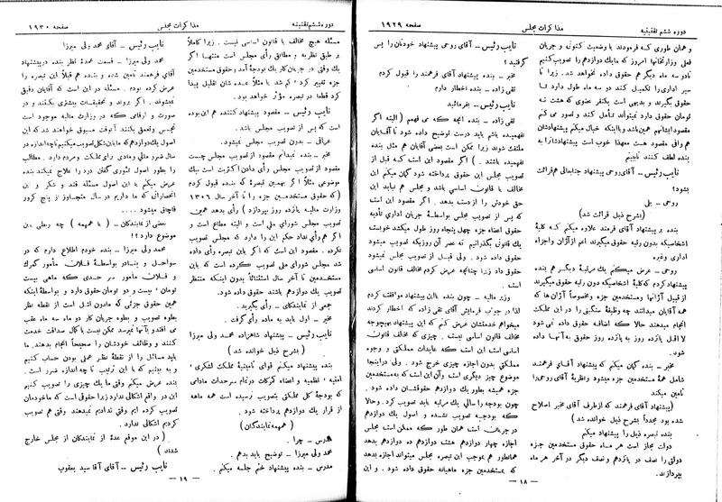 پرونده:Moz 6 129.pdf