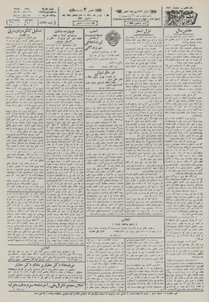 Ettelaat13110401.pdf