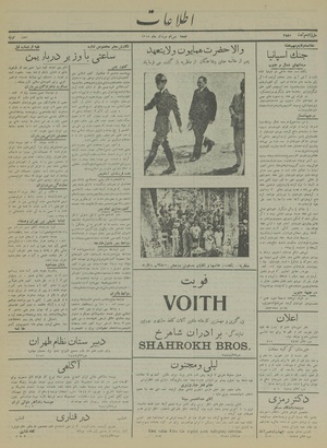 Ettelaat13150530.pdf