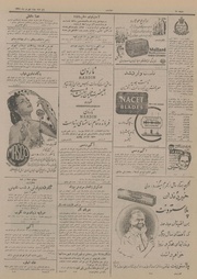 → صفحهٔ قبلی