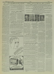 → صفحهٔ قبلی