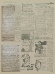 → صفحهٔ قبلی