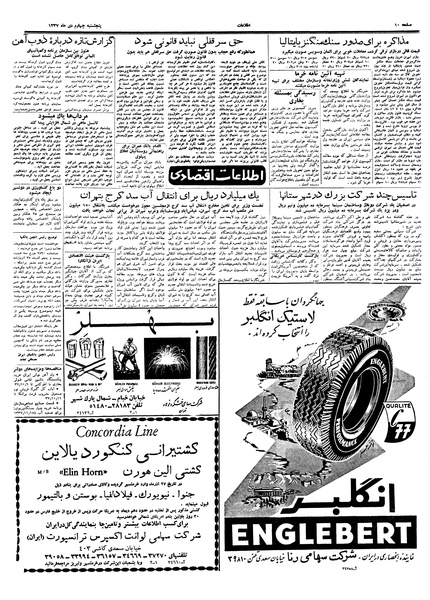 پرونده:Ettelaat13371004.pdf