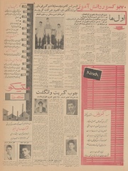 → صفحهٔ قبلی