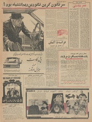 → صفحهٔ قبلی