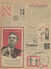 → صفحهٔ قبلی