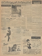 صفحهٔ بعدی ←