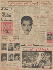 صفحهٔ بعدی ←