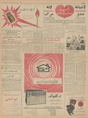 → صفحهٔ قبلی