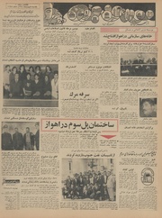 → صفحهٔ قبلی