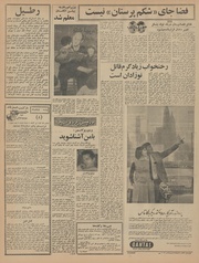 → صفحهٔ قبلی