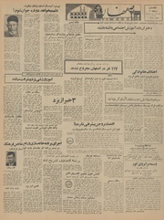 → صفحهٔ قبلی