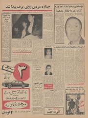 → صفحهٔ قبلی