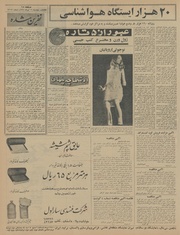 → صفحهٔ قبلی