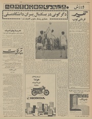 صفحهٔ بعدی ←