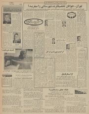 → صفحهٔ قبلی