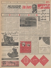 → صفحهٔ قبلی