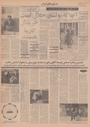 → صفحهٔ قبلی